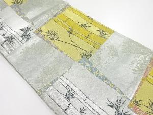 リサイクル　色紙に竹模様織り出し袋帯